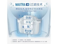 BRITA碧然德P6滤芯6枚装88折特惠