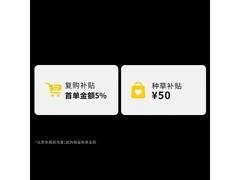 罗技GPW5雪豹无线鼠标新品预售