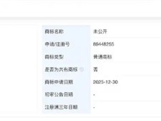 小米申请智能存储商标，或进军高景气存储新赛道