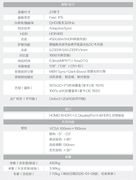 开学季显示器推荐AOC Q27G4SL/WS圆偏光护眼，学习娱乐双适配