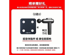 SHOKZ韶音S810骨传导耳机促销仅628元