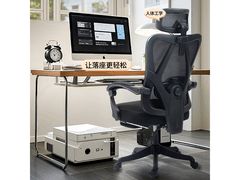 优兰森W2024曜黑椅满减后189元到手