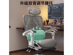 云祈人体工学椅京东特惠，299元带回家
