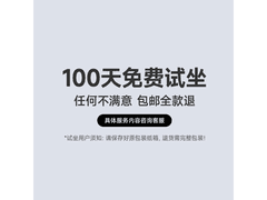 习格学习椅京东特惠，到手价873元！
