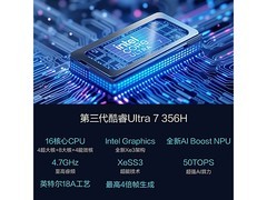 华硕无畏Pro14酷睿版AI轻薄本直降千元！