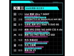 七彩虹游戏主机直降250，仅7299元！