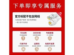 华为WiFi6路由器7.5折，到手134元包邮