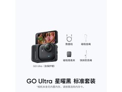 影石GO Ultra星耀黑相机京东低价热卖