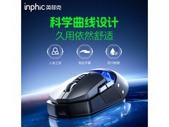 英菲克无线游戏鼠标京东特惠低至75元