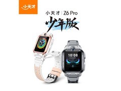 小天才Z6Pro少年版茶金白