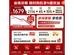 美的简尚洗烘一体机12kg