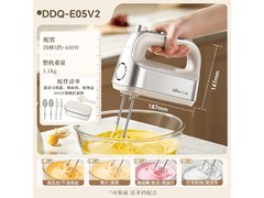 小熊迷你电动打蛋器150元