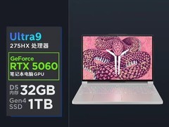 联想拯救者Y9000P电竞本直降3200元