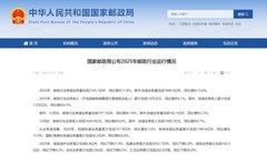 广东科技报：大模型重塑快递物流，快递100的三年狂奔与AI领创方法论诞生记