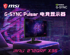 开工季显示器推荐 微星MPG 272QRF X36 职场高效与休闲全能屏