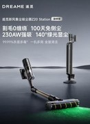 滚刷时代的终结：从AWE2026看“扫震地刷”如何重构吸尘器物理学