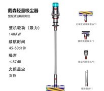 滚刷时代的终结：从AWE2026看“扫震地刷”如何重构吸尘器物理学