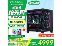 七彩虹i5-14400F台式机4949元