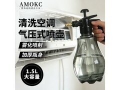 AMOKC空调清洗剂超值购，满减后28.8元带回家