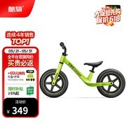 酷骑儿童平衡车，满480减60，到手仅349元！