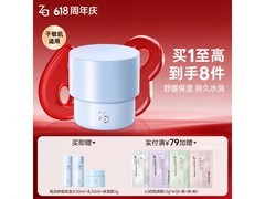 姬芮恒润舒缓2.0面霜45g，满减后100元速抢！