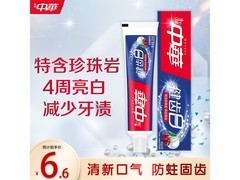 中华健齿白小苏打牙膏热卖！满折优惠到手仅6.6元