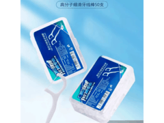品亚牙线棒3盒体验版仅3.75元，清洁牙缝超好用！