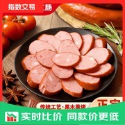 超值！哈尔滨风味红肠80g，到手价仅2.1元！