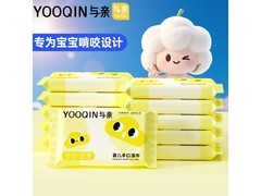 超值！10抽装卸妆湿巾到手仅3.75元，速来！