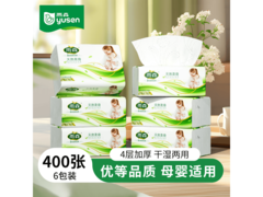雨森母婴抽纸6包100抽，仅9.99元，全家可用速囤！