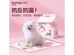 HONEYCARE好命天生宠物尿垫2片装，到手仅29元！