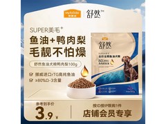 麦富迪舒然鱼油犬粮大促，100g仅9.9元！