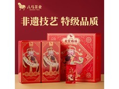 八马安溪铁观音280g礼盒，满减后低至293元！