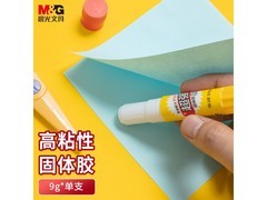 开学季！晨光9g固体胶单个装仅2元，学生必备