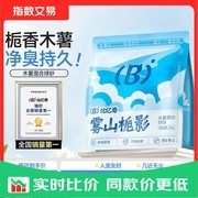 比亿奇2kg木薯混合猫砂，除臭强，到手仅7.3元！