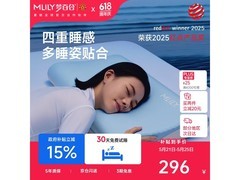 梦百合成人记忆棉枕，原价348用券323，多档满减！
