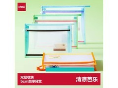 得力清凉芭乐PP140科目分类袋，满折满减券后仅9.45元