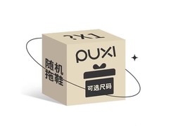 2026春夏PU西女款凉拖盲盒，到手仅13.69元！