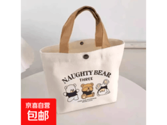 Hellokitty卡通帆布包，满减后3.5元带回家！