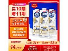 光明优倍900ml鲜牛奶，满500减60，到手29.9元