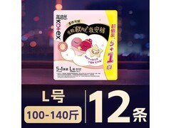 姐妹们冲！高洁丝L号夜安裤大促，到手仅39.4元