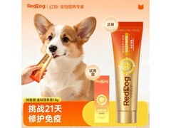 红狗金标营养膏促销！满减优惠多，到手仅 9.9 元