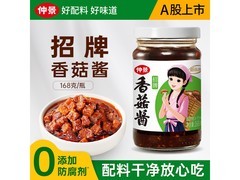 仲景劲道菌菇牛肉酱，领券7.9元，多档满减速囤！