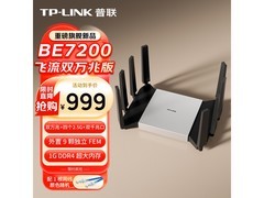 普联WiFi7路由器京东特惠，到手仅850元