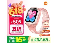 小米米兔儿童手表7X粉色款