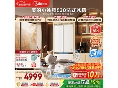 美的小冰狗冰箱502L，到手低至4949元