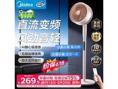 美的轻音空气循环扇242元
