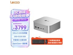 来酷MINI PRO主机京东特惠低至3759元