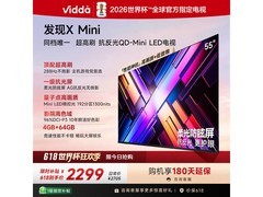 Vidda 55寸液晶电视京东特惠低至2288元