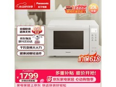 Panasonic微烤炸一体机，低至1219元！